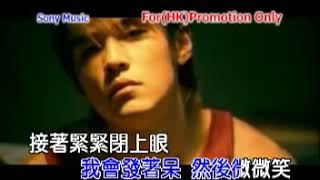 周杰倫 - 軌跡(KTV)