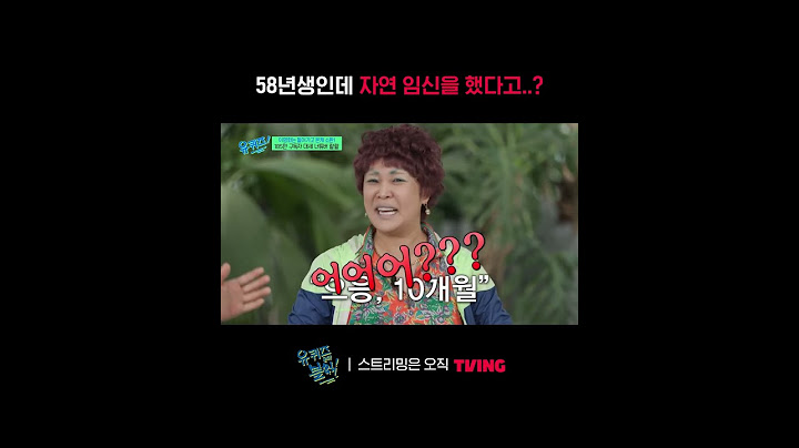 [유 퀴즈 온 더 블럭] 대단하다..얘.. 너..  ㅣ#shortsㅣTVING