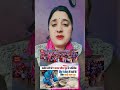 भगवान जी को सच में यह सब चाहिएक्या??