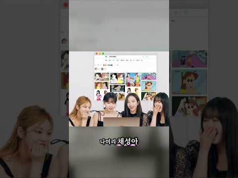 에스파 멤버별 닮은 꼴은? #aespa #shorts