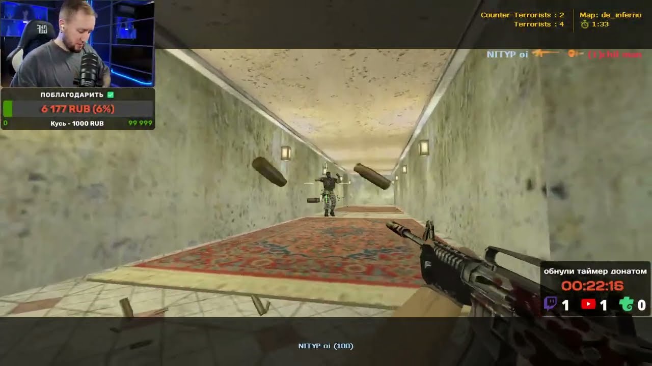 EXTRA CLASSIC CS 1.6 Stream 