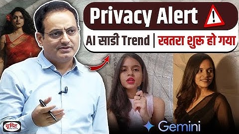 AI का खतरा? Dr. Vikas Divyakirti Sir’s Warning on Artificial Intelligence 