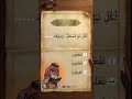 Test Your Memory: Complete the Verse from Surah Al-An'am! 🧠✨ | Aminci Quiz #holyquran