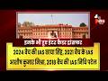 राजस्थान ब्यूरोक्रेसी को मिली राहत, दूसरे राज्यों से आए 10 IAS अफसर। Exclusive Report