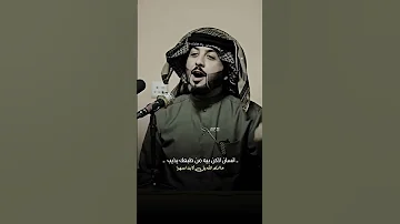 الدنيا وش الدنيا لو شح الحبيب الشاعر علي المنصوري 