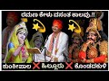 👌ವಾಹ್..!! ಕುಂಕೀಪಾಲರ ಕುಣಿತ ನೋಡಿ💥ಹಿಲ್ಲೂರರ ಇಂಪಾದ ಪದ್ಯ😍Kondadkuli ಉಗ್ರಸೇನ👌Shistmudi- Gaonkar ಹಿಮ್ಮೇಳ💥