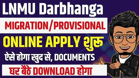 LNMU Certificate online apply start | lnmu provisional certificate, migration online apply 2025