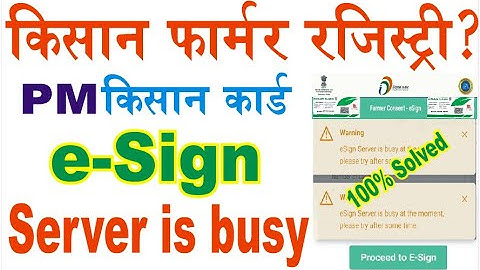 Kisan Farmer Registry eSign Server is busy at this moment please try after sometime 100percent solve