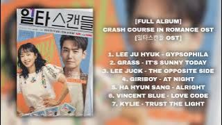 [FULL ALBUM] CRASH COURSE IN ROMANCE OST [일타스캔들 OST]