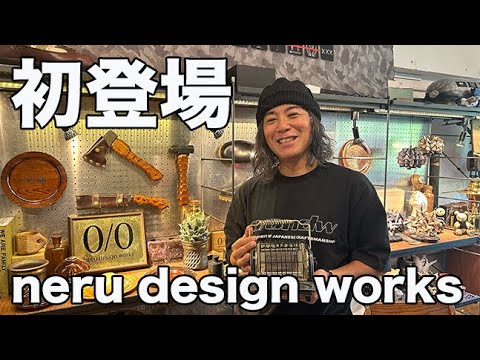 Unreleased products included] Exclusive interview with Neru, owner