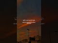Surah Az-Zumar