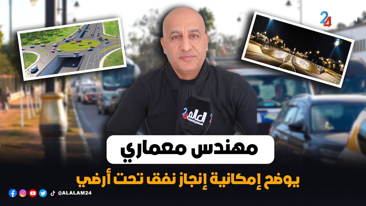 هل أخطأت القنيطرة طريقها نحو التطور؟ قراءة مهندس معماري في مشاكل المرور والاكتظاظ