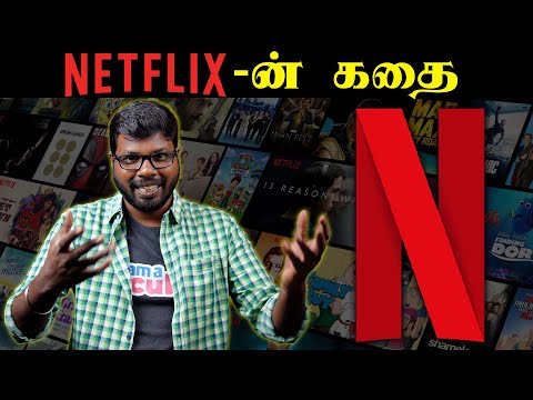 Netflix's Story|CinemaBogan| #cinemabogan #netflix