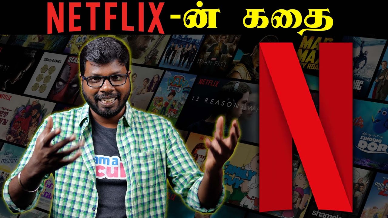 Netflix-ன் கதை|CinemaBogan| 
