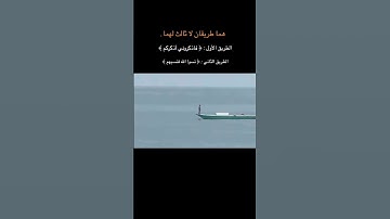 ماشاء الله😭 #قرآن #سورة_الكهف #اسلام_صبحي #اكسبلور #توعيه #صلى_ع_النبى #ترند #ستوريات_دينية #لايك