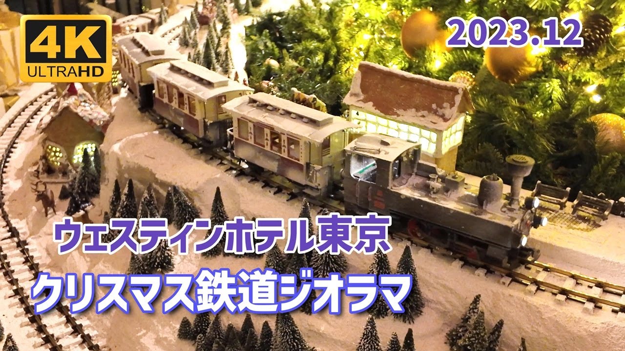 鉄道模型ジオラマ ジオラマ クリスマスイルミネーション LED Yahoo 