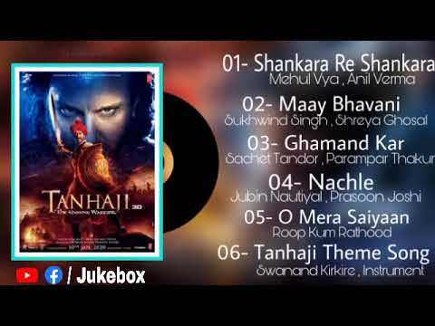 Tanhaji Songs Tanhaji Movie All Songs TanhajiSongs Mrx