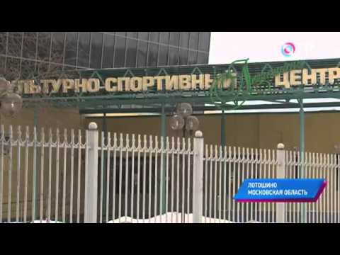 Малые города России: Лотошино - здесь появились первые в стране совхоз и сыроваренный завод