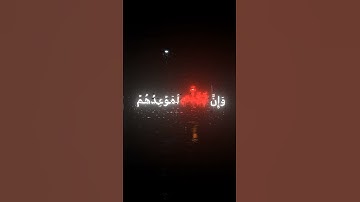 / القارئ ياسر اكتب شيء تؤجر عليه الدوسري #اكسبلور #قرآن