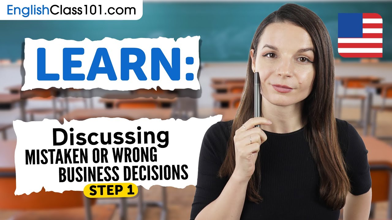 Обсуждение ошибочных или неправильных деловых решений