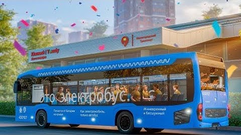 СЛИВ БОТА АВТОБУСНИК НА AMAZING RP ONLINE