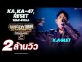 KA (กา), KA-47, RESET - K.AGLET (HIGHLIGHT) | SEMI-FINAL | [ SMTMTH2 ]