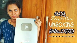 ഏട്ടാ.. യൂട്യൂബിന്റെ പെട്ടീല് ആരോ എന്തോ അയച്ചിട്ടുണ്ട് 🙃Silver Playbutton Unboxing 🙂 Movieflix screenshot 5