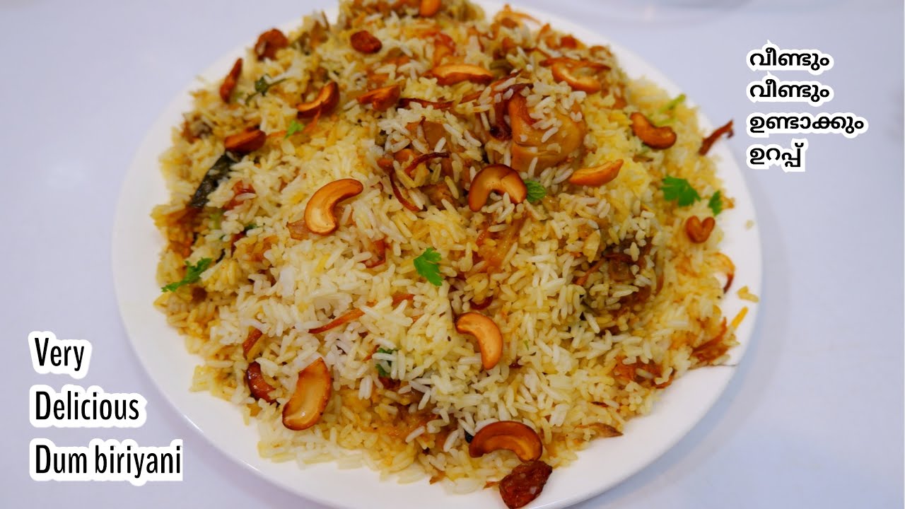 ഈസി ചിക്കൻ ദം ബിരിയാണി..😋, restaurant style eid special dum biryani at home, so delicious!