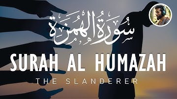 104 Surah Al-Humazah (The Slanderer) |   سورة الهمزة  |  #QURAH #ISLAM #ALLAH #surahalhumazah #surah