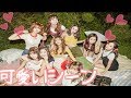 TWICE 自分チョイスのお気に入りメンバー1人1人の可愛いシーン集