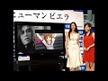 筋肉少女帯 日本の米 大槻ケンヂそっくりさん+アイドルマスターver