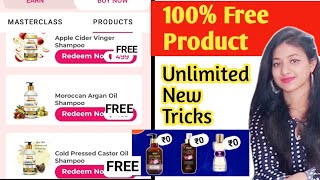 Unlimited Trick to earn rubies from Pankhuri App | FREE Product | Jaldi Looto screenshot 2