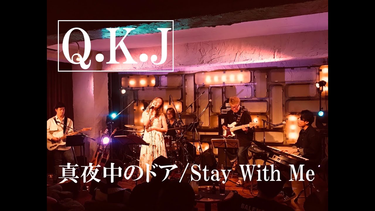 真夜中のドア/Stay With Me-松原みき Mayonakano Door- Miki