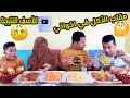 اخيرا انتقمت من حوارات ورديت باقوي مقلب بس للاسف جيه علي دماغي سامحوني وماتزعلوش مني