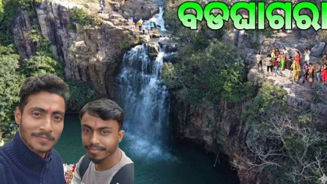 BadaGhagara Waterfall I Keonjhar I BadaGhagara Picnic Spot | Part- 3 ☺️Souvagya Dairies #odiavlog