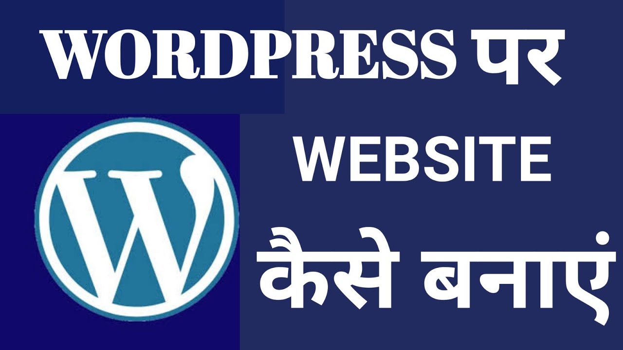 wordpress tutorial for beginners in hindi | wordpress me free website ...