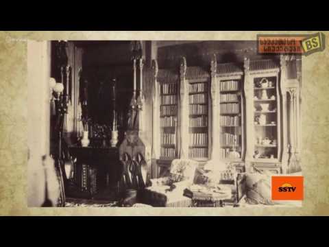 არეული ოთახის ფსიქოლოგია