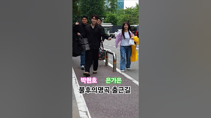 25.5.19 박현호 은가은 부부 불후의명곡 출근길 (수익률없는 채널)