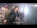 Psychic Lover - Tagiru Chikara! [LIVE]