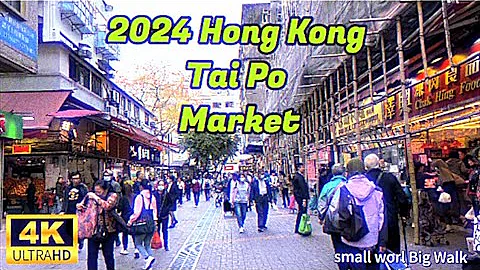 4K /2024 Spring/ Tai Po Market：an interesting traditional Hong Kong market 2024 香港傳統大埔街市 - DayDayNews