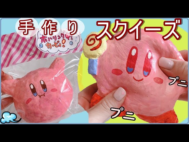 カービィ スクイーズ5点 星のカービィ プププなドーナツ屋さん【再販】 | メガホビ MEGAHOBBY