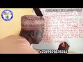 KOYON GINA MAGANA DA TURANCI Darasi Na 16 Aji Na 3 How To Speak In English Language KOYON GINA MAGANA DA TURANCI Darasi Na 16 Aji Na 3 How To Speak In English Language