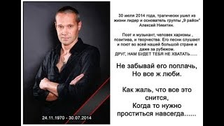 9 Район Вулкан 9 Район Вулкан