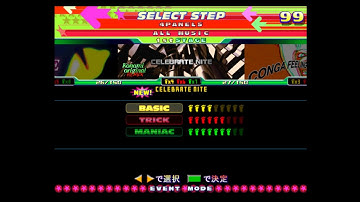 [DDR 4thMIX PLUS Solo(AC)(JP)][4 Panels BASIC][03of14]CELEBRATE NITE