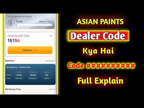 Master Stock Mein Dealer Code Kya Hota Hai