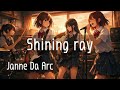 【Shining ray / Janne Da Arc】もし女子高生バンドが全力でカバーしたら