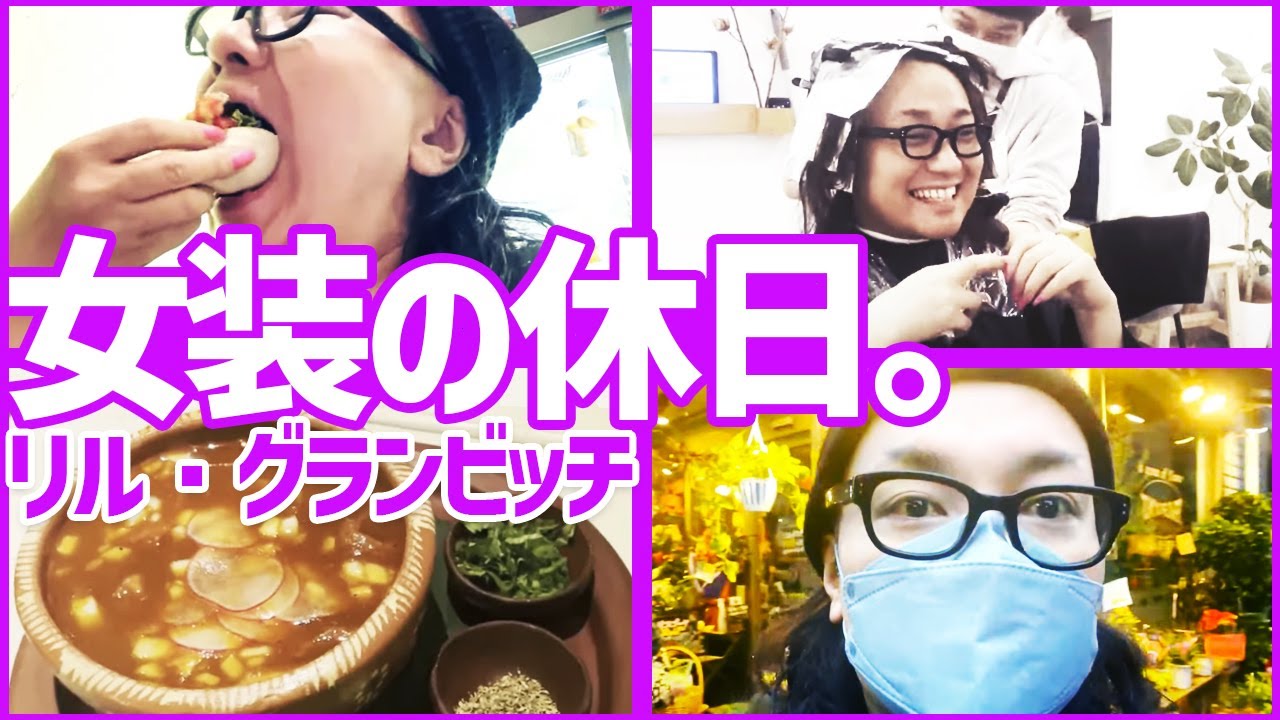 【Vlog】街中でカメラ持って1人でしゃべるのは恥ずかしい💦【BL話アテレコを添えて】
