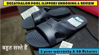Decathlon men pool slipper review II Decathlon flip flops review II decathlon II flip flops review