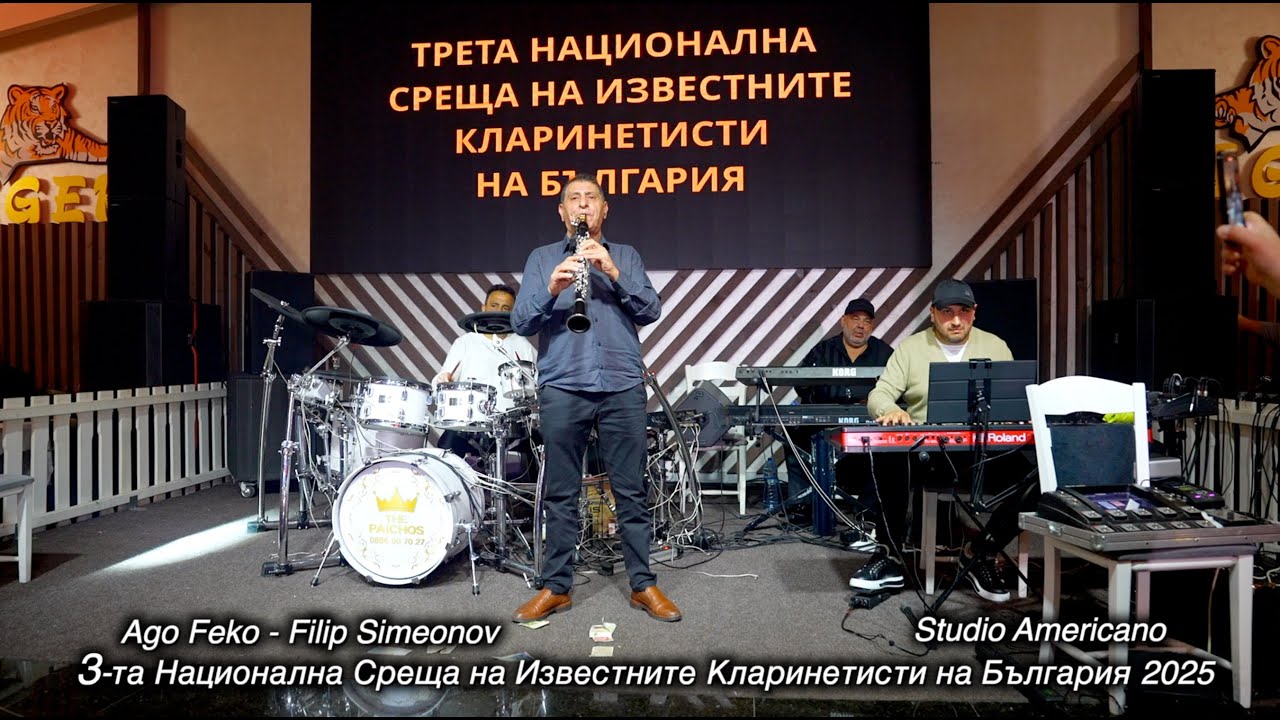 2025 FILIP SIMEONOV AGO FEKO 