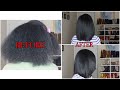 How To: Straighten Natural Hair Like A Pro Remix
